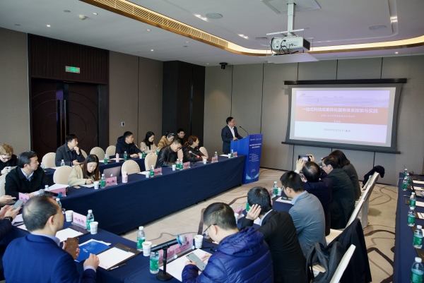 分论坛现场。重庆理工大学供图